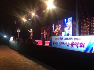 2016년 육군 1포병여단-경기도 찾아가는 음악회